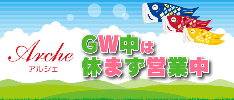 婚活