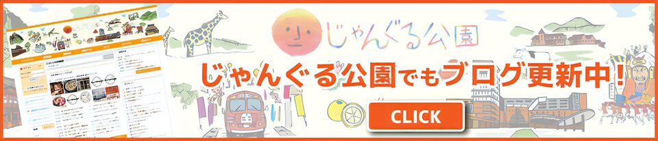 結婚相談所のブログ