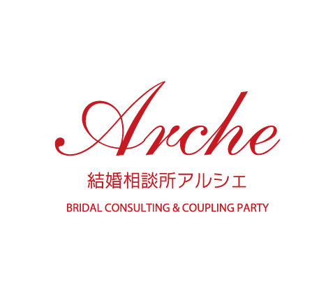 大分の結婚相談所アルシェ